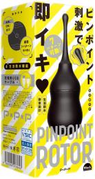 PPP "PINPOINT ROTOR" black 7 kinds pattern Vibrator Japanese Massager