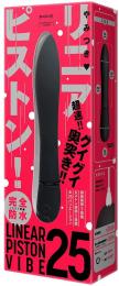 PPP "LINEAR PISTON VIBE 25" Completely waterproof Vibrator Japanese Massager