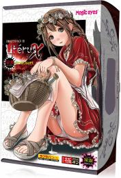 Peach-jp "GOKUSAI UTERUS " Sticky soft Onahole / Japanese Masturbator