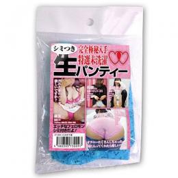 ENJOY TOYS Cute Lady's Panties with Her Stain and Smell