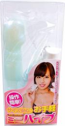 ALICE Cute JAV Actress_AKANE's Favorite Mini Vibrator Blue Japanese Massager
