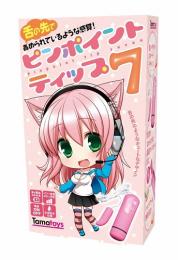 Tamatoys "Pin-Point Tip 7" Feeling Like Being Licked Vibrator Japanese Massager