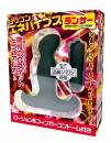 Tamatoys "Silicon Enevibes Lancer" High Power Vibration for G-spot Japanese Massager