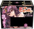 YELOLAB "EX-PAI" Z cup boobs Onahole / Japanese Masturbator