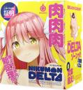 G PROJECT "NIKU-MAN DELTA" Thick folds  Onahole / Japanese Masturbator