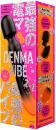 PPP "DENMA VIBE" black Completely waterproof Warm feeling type Vibrator Japanese Massager