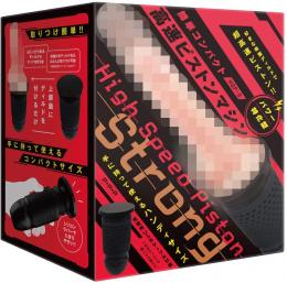 PPP "HSP-S" Piston Strong Vibrator Japanese Massager