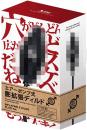 NipporiGift "Expand Dildo Pump" Japanese High Pressure and Plug type Dildo