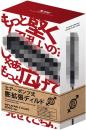 NipporiGift "Expand Dildo Pump" Japanese High Pressure and Penis type Dildo