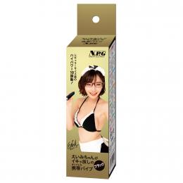 NipporiGift "Stylish Mobile vibes black"  Japanese Massager