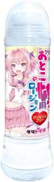 Tamatoys lotion 600ml for Otokonoko Glycerin free