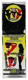 MYU Vibrator Holder Panties "NEXT Black"