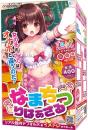 maccos japan "NAMATISTU" Imagery soft Onahole / Japanese Masturbator