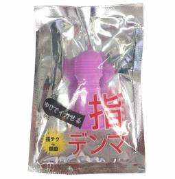 PRIME "Finger Denma Purple" Small Finger Vibrator Japanese Massager