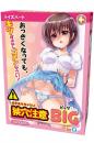 ToysHeart "Please Be Careful About It's Narrowness ! BIG size" Onahole/ Japanese Masturator