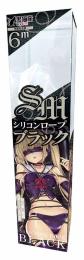 Tamatoys "SM Silicon Rope Black" High Quality Good Tighten Pleasure