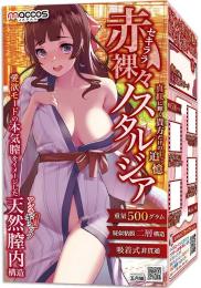 maccos japan "Nudity Nostalgia" Two-layer structure Onahole / Japanese Masturbator