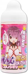 KITERUKITERU Half-ripe succubus Lubricant Dark typeLotion