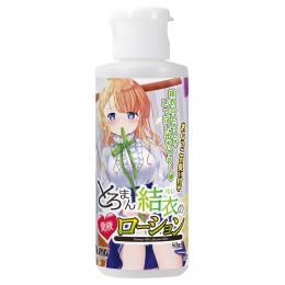 NipporiGift YUI'S The smell of pee Love Juice Motif Lubricant Viscosity Lotion 80ml