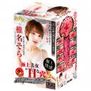 NipporiGift "The finest beauty" 2 holes Onahole / Japanese Masturbator