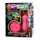 NipporiGift "Miss Bunny" Vibrator Japanese Massager