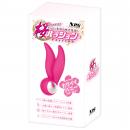 NipporiGift "KAWAII bunny" Vibrator Japanese Massager