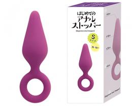 KMP "Beginners Anal Stopper S" Easy Insert Smooth Form Stopper