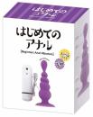 KMP Japanese Beginners Electric Vibration Anal Dildo Pearl Type