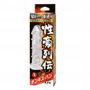 NipporiGift "Genghis Khan" Japanese Dildo Toy For Beginners