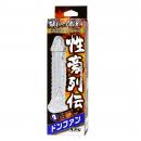 NipporiGift "Don Juan" Japanese Dildo Toy For Beginners