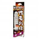 NipporiGift "Benkei" Japanese Dildo Toy For Beginners