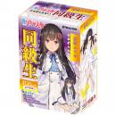 NipporiGift Japanese Air Doll "FUUKA"