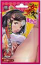 A-ONE "miniKAN-RUMIKO" Pocket size Onahole / Japanese Masturbator