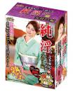 RUBY JUN-IN Series Japanese Beautiful Kimono Jukujo (Milf) "MAKI" 30's / Japanese Masturbator