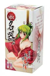 JOYBOX "Mini-Meiki 2" Legendary Mini Sized Onahole Vol.2/ Japanese Masturator