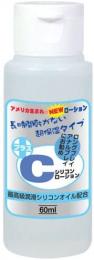 NipporiGift "Plus Sea" All The Time Lotion 60ml