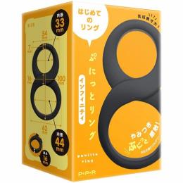 PPP Japanese Penis Ring Toy "Punitto Ring Infinity"