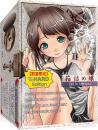 Peach-jp "She is In The Box" GichiGichi Hard Edition Onahole/ Japanese Masturbator