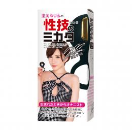 NipporiGift JAV Actress YURIA's "Black pearl" Vibrator Japanese Massager