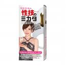 NipporiGift JAV Actress YURIA's "white" Vibrator Japanese Massager