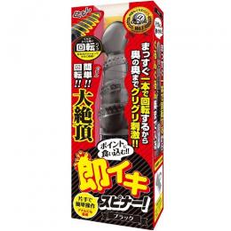 A-ONE Good Pleasure Ecstasy Spinning Vibrator Black Japanese Massager