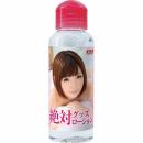 KMP Zettai Goods Lotion 100ml