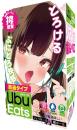 NipporiGift "Ubu Eats" Penetration type Onahole / Japanese Masturbator