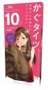 Tamatoys The Smell Bottle of Stuffy Tights Motif 10ml / Japanese Fragrance
