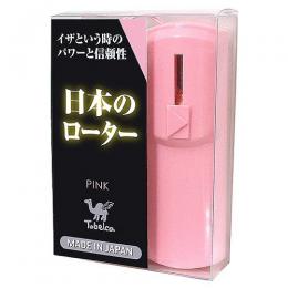 JAPANTOYZ Select "Tobelca Pink" Trusted Japan Made Rotor