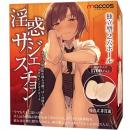 maccos japan "Inwaku-Suggestion" Cute Lower Body Shaped Double Hole Onahole/ Japanese Masturbator