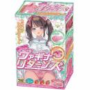 RIDE "Folds Pocket" Vacuum Pockets Stimulation Onahole/ Japanese Masturbator