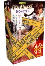 Peach-jp GuchoNure "MONSTER KARI(hunt)" Reversible Onahole/ Japanese Masturbator