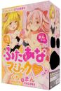 Peach-jp "FutaAna Magic KUCHI x MAN" Both Sides Usable Onahole/ Japanese Masturbator