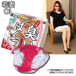 NipporiGift Mature Wife's Panties 09 with Her Smell